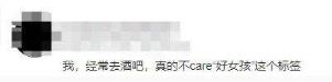为什么去酒吧上瘾 为什么喜欢去酒吧