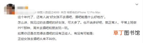 为什么去酒吧上瘾 为什么喜欢去酒吧