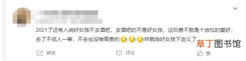 为什么去酒吧上瘾 为什么喜欢去酒吧