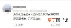 为什么去酒吧上瘾 为什么喜欢去酒吧