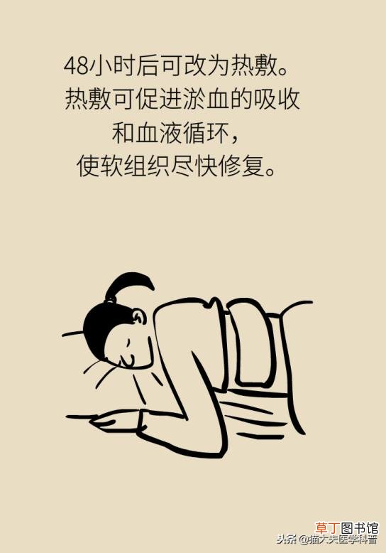 为什么经常闪到腰是怎么回事 为什么腰闪了