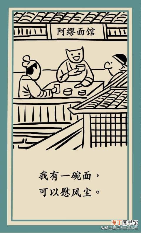 为什么经常闪到腰是怎么回事 为什么腰闪了