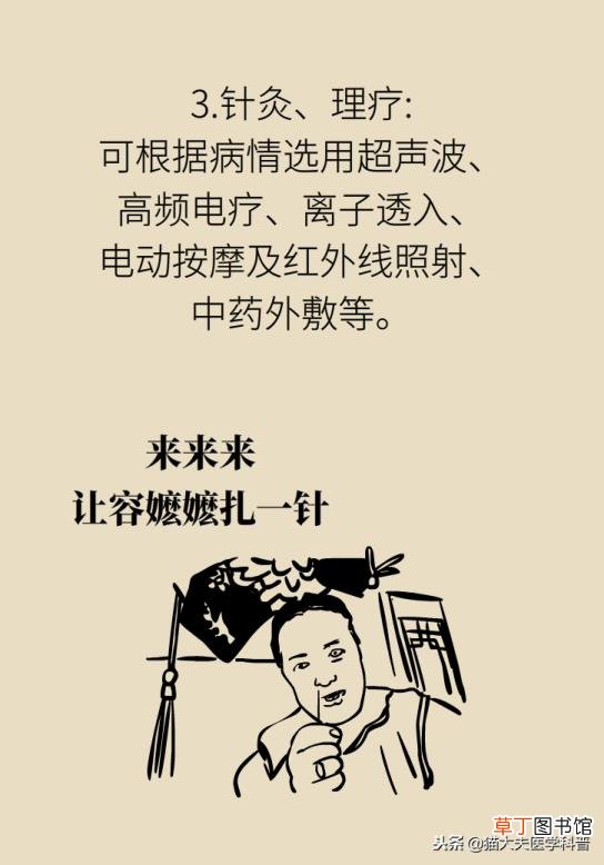 为什么经常闪到腰是怎么回事 为什么腰闪了