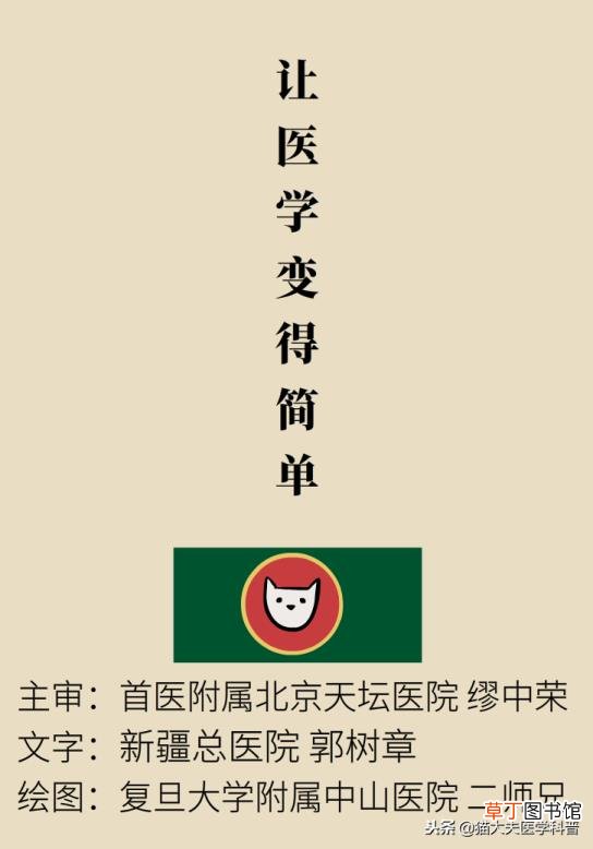 为什么经常闪到腰是怎么回事 为什么腰闪了