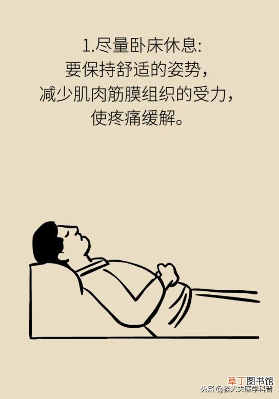 为什么经常闪到腰是怎么回事 为什么腰闪了