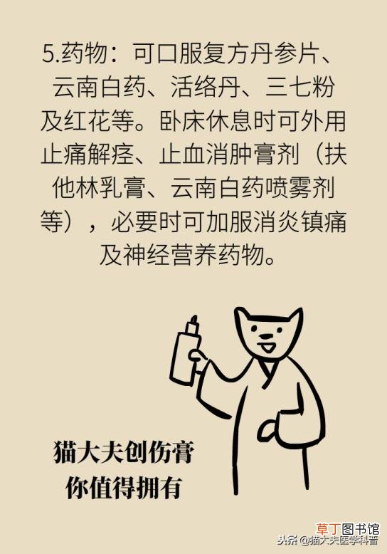 为什么经常闪到腰是怎么回事 为什么腰闪了
