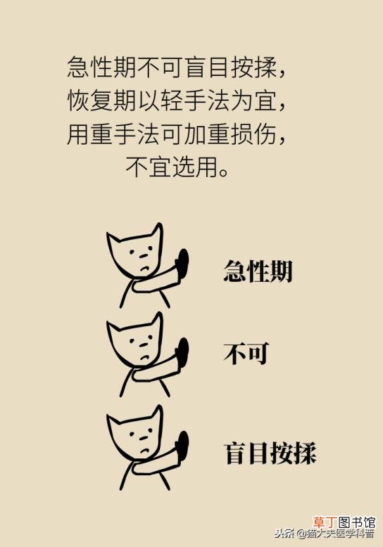 为什么经常闪到腰是怎么回事 为什么腰闪了