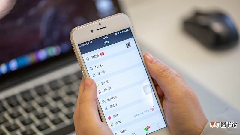 梦见拿着别人手机是什么意思