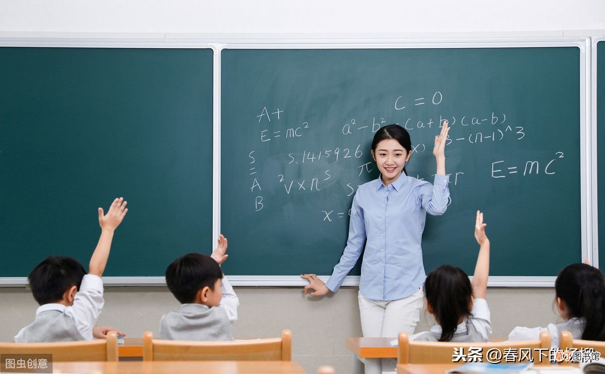 如何做老师 如何才能当上老师？