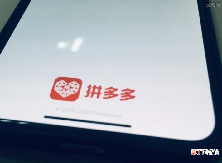 运费险怎么退运费 拼多多换货有运费险补偿吗