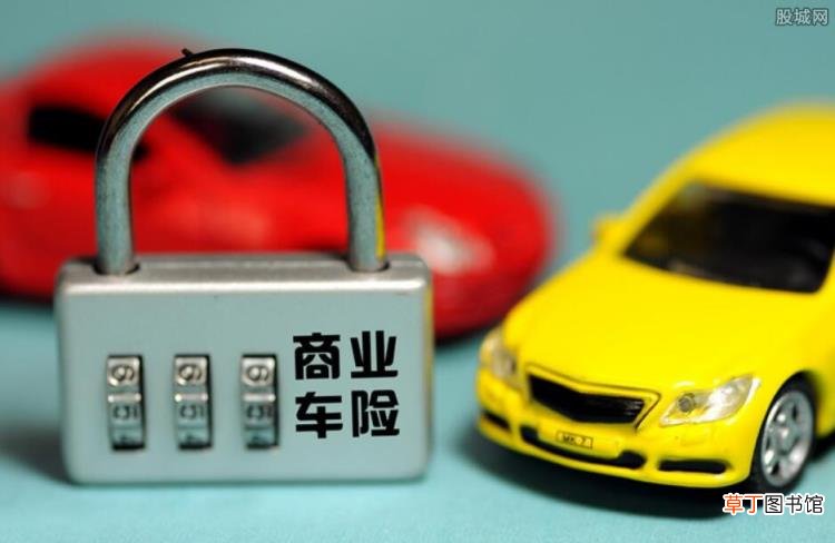 正确答案在这里 车险不是车主开车能理赔吗
