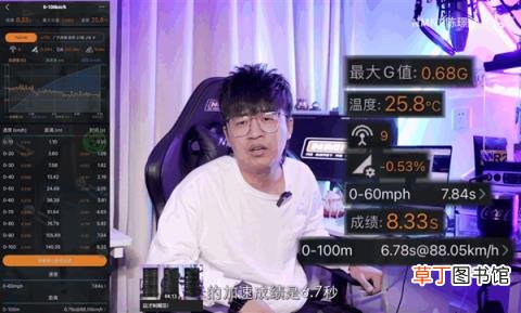 与官宣差距过大！竟被厂商公关投诉 B站UP实测广汽影豹零百加速