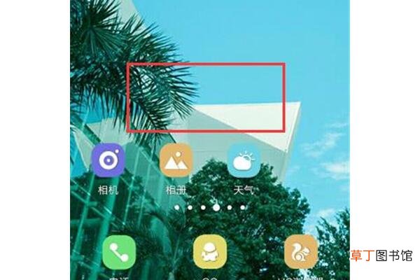 vivox30如何隐藏图标