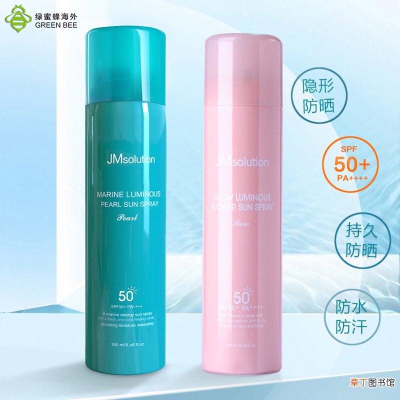 防晒喷雾可以托运吗