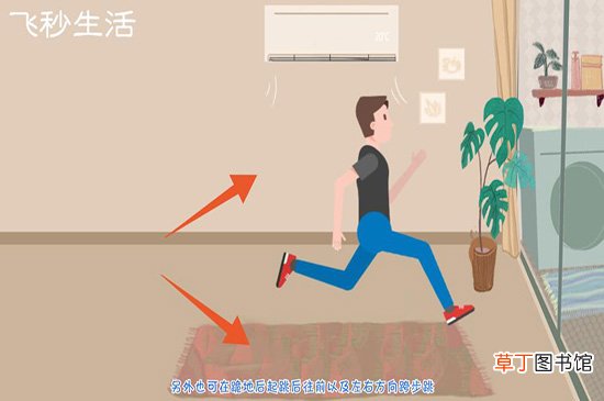 篮球跳高技巧