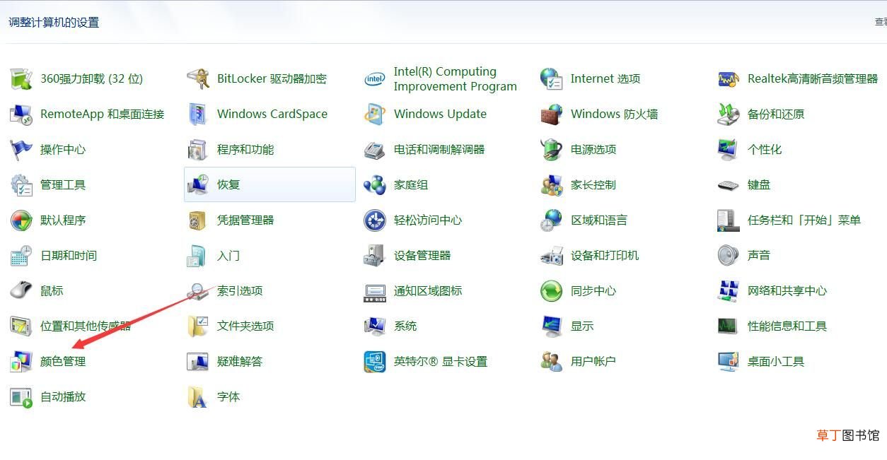 显示器颜色不正常 电脑显示器颜色不正常如何调