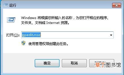 如何修改ie主页 ie主页无法修改如何解决呢