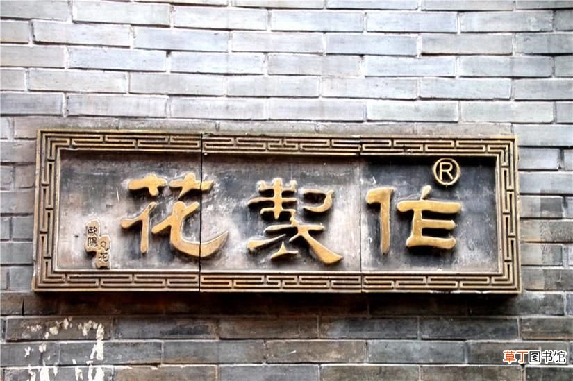 西塘古镇在哪里 江南行之七-西塘古镇