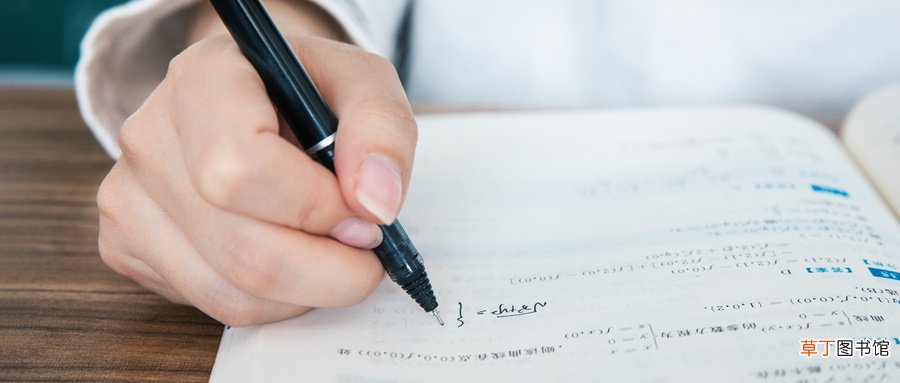 梦见做数学题是什么意思
