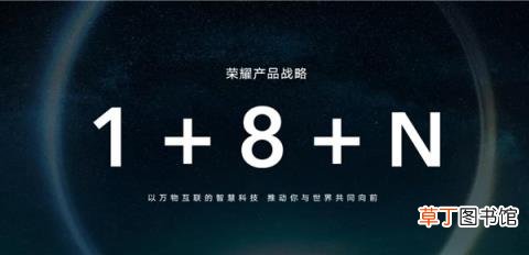 荣耀重回巅峰！晋升中国第三大智能手机品牌：8月份增速第一
