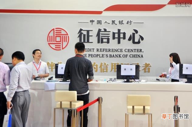 多久可以消除? 征信报告怎么看逾期