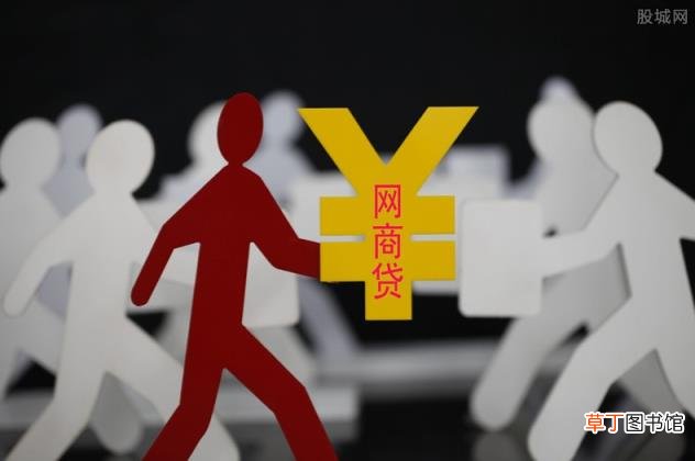 还能恢复吗? 网商贷额度突然降低了是怎么回事