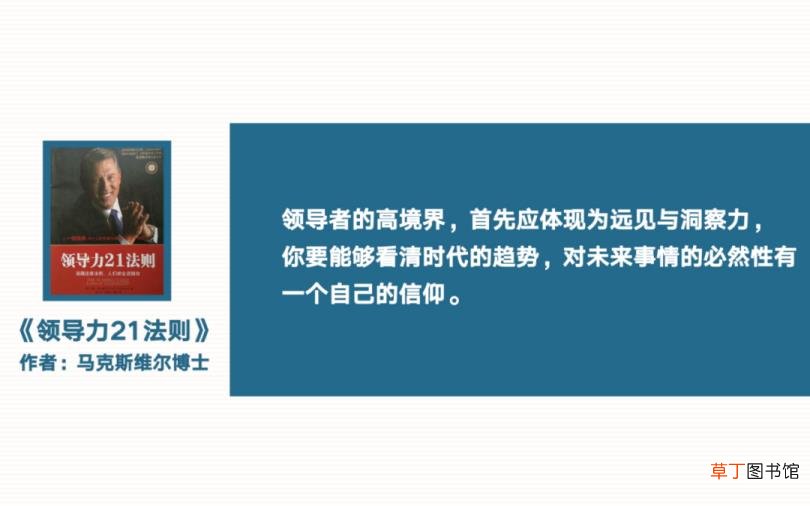 为什么人人都想成为马云 为什么佩服马云