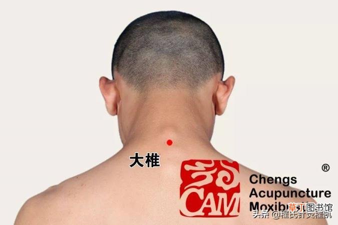 脖子受风疼最快最有效 受风为什么会疼