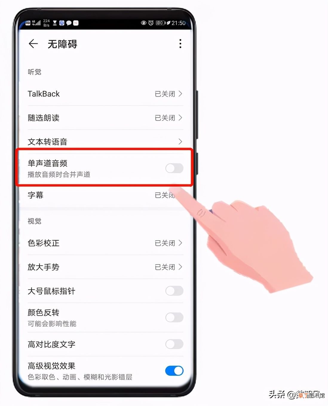 耳机为什么一个有声音一个没有 耳机一边没声音？