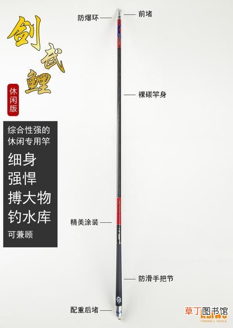 鱼竿品牌排行榜! 鱼竿十大品牌榜！