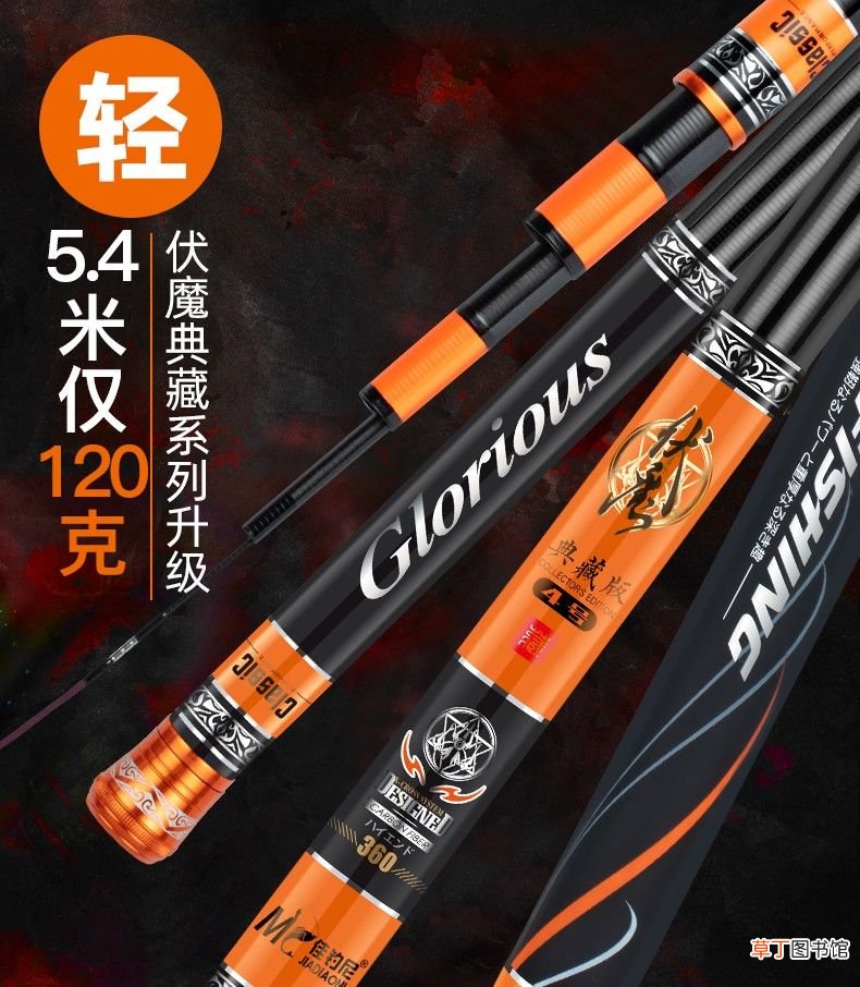 鱼竿品牌排行榜! 鱼竿十大品牌榜！