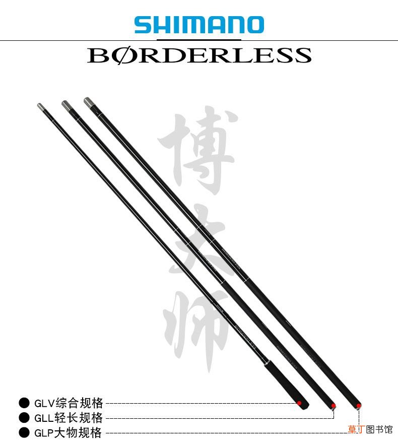 鱼竿品牌排行榜! 鱼竿十大品牌榜！