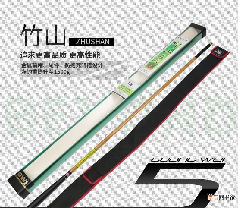 鱼竿品牌排行榜! 鱼竿十大品牌榜！