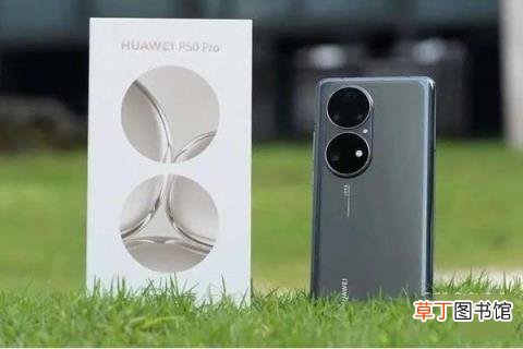 华为nova9Pro与华为P50哪款值得入手?华为nova9Pro与华为P50详细对比评测