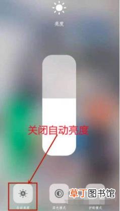 iqoo8怎么关闭亮度自动调节?iqoo8自动调节亮度关闭方法