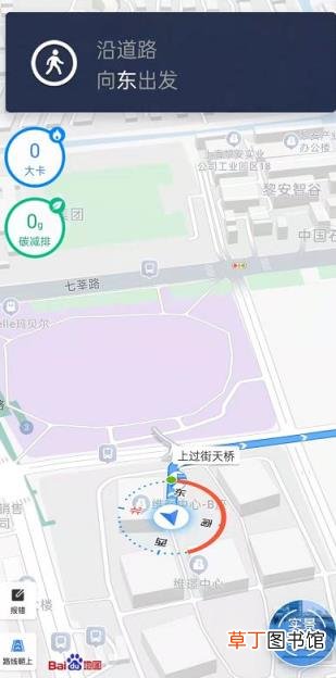 OPPOK9pro怎么闪回地图页面?OPPOK9pro设置闪回键到导航页面教程
