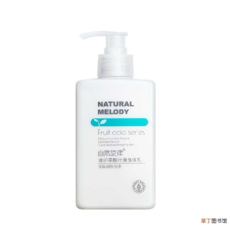 果酸身体乳可以每天用吗