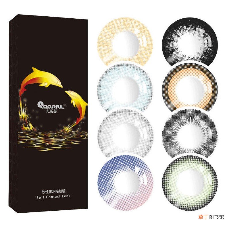 日抛眼镜第二天能用吗