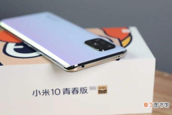 小米10有小屏版吗