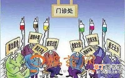 春季卫生小常识 春季卫生保健防范小知识