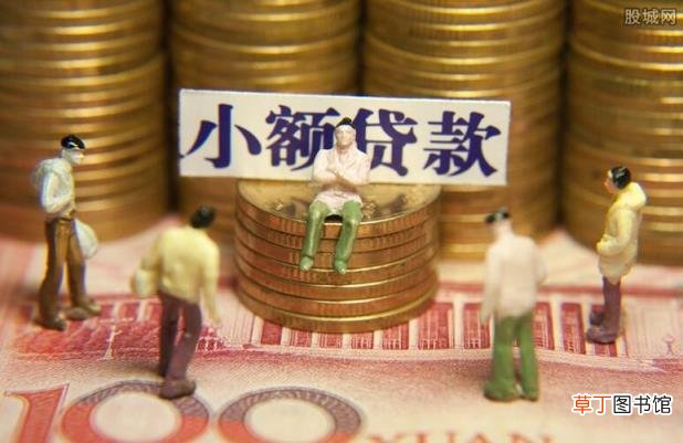 如何去解决 达飞贷款还不上怎么处理?