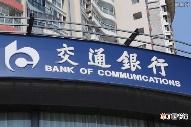 来了解一下解决措施！ 交通银行卡被锁定了怎么办