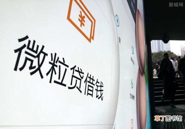 是有原因的！ 为什么微粒贷还清后有额度借不了