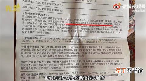 女子瑜伽馆学习瑜伽！第一次上私教课却被老师压断大腿：粉碎性骨折