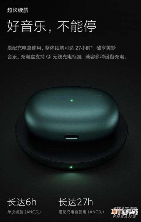 小米真无线降噪耳机3Pro怎么样?值不值得入手