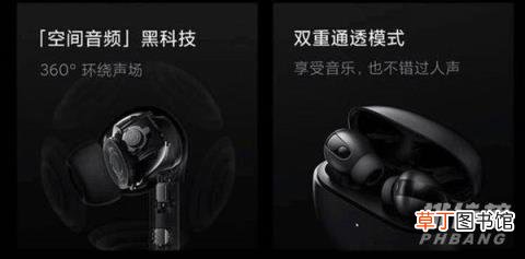 小米真无线降噪耳机3Pro怎么样?值不值得入手
