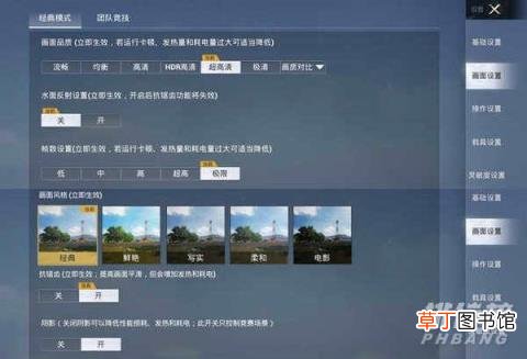 华为nova9pro手机耗电快怎么办?耗电快怎么解决