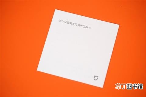 年轻人的K歌神器！米家K歌麦克风图赏