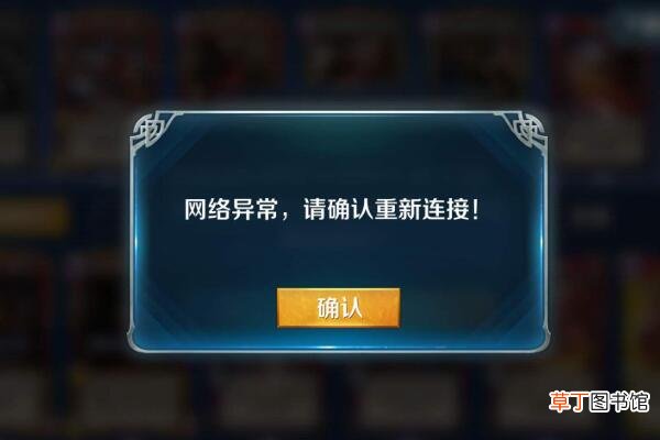 小米9为什么会自动断网