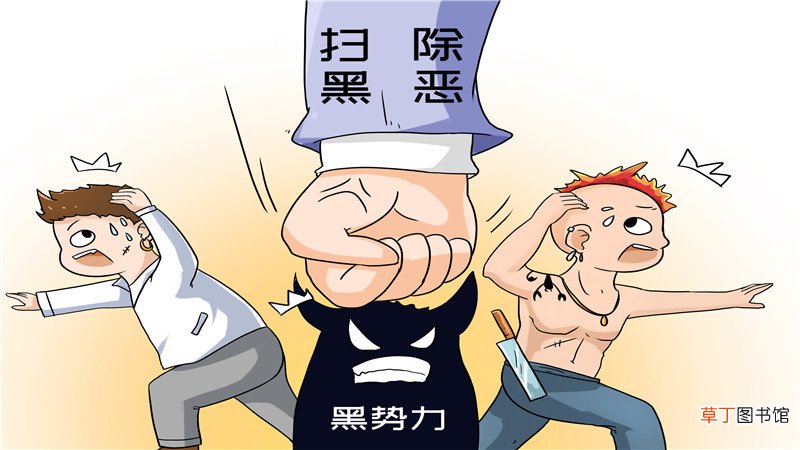 梦见自己被抢劫没成功是什么意思